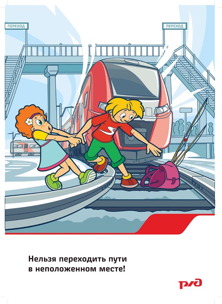 Плакат 2 001