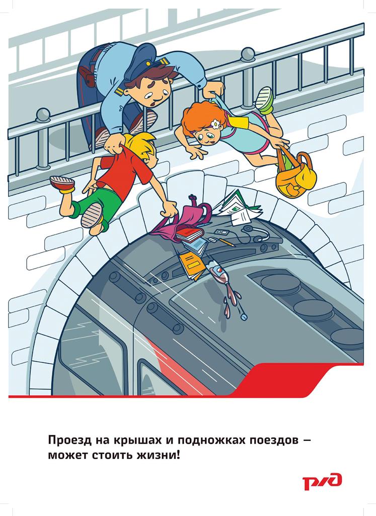 Плакат 3 001