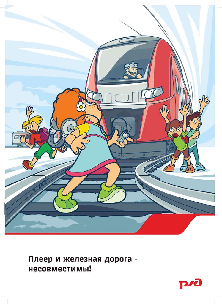 Плакат 4 001