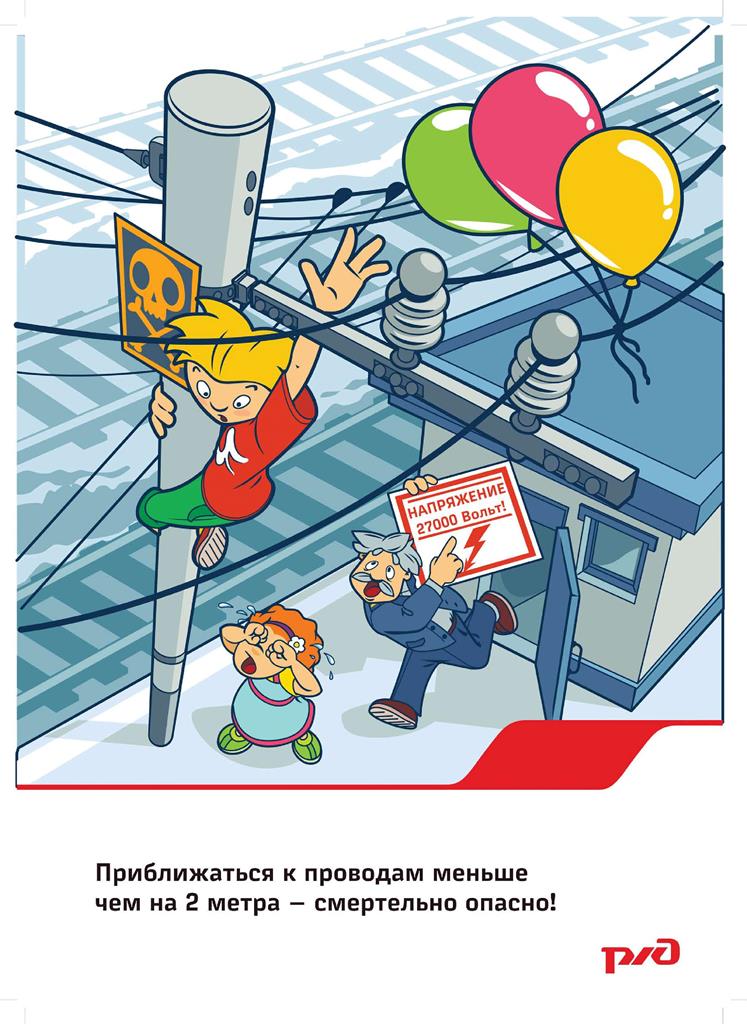 Плакат 5 001